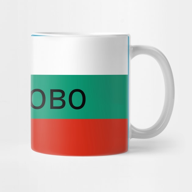 Gabrovo City in Bulgarian Flag by aybe7elf